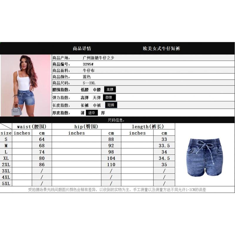 Slim Fit Factory Direct Sales 2024 Spring and Summer New Slim Fit Denim Shorts Women's Sexy High Waist Elastic Waistband Lace-up Hot Pants cargo pants women bell  bottoms Jean Womenswear Jean Womenswear Jean Womenswear Comfort Trouser cut pants